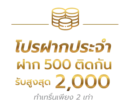โปรโมชั่น goatbet88 เว็บเดิมพันออนไลน์พร้อมข้อเสนอสล็อต คาสิโน และกีฬา