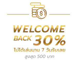 goatbet88 รวมข้อเสนอสล็อต คาสิโน บาคาร่า และกีฬาออนไลน์