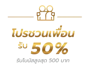 goatbet88 สำหรับสมาชิกใหม่ เว็บพนันออนไลน์ใช้งานง่าย