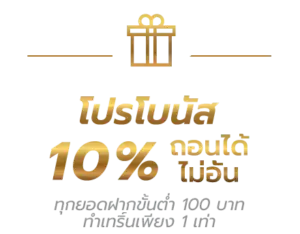 goatbet88 สำหรับผู้ใช้งานมือถือ สมัครสมาชิกและรับสิทธิ์ง่าย