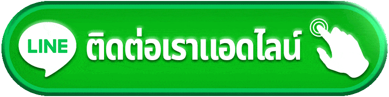 ติดต่อเรา goatbet88 ช่องทางช่วยเหลือสมาชิกเว็บพนันออนไลน์อย่างเป็นระบบ